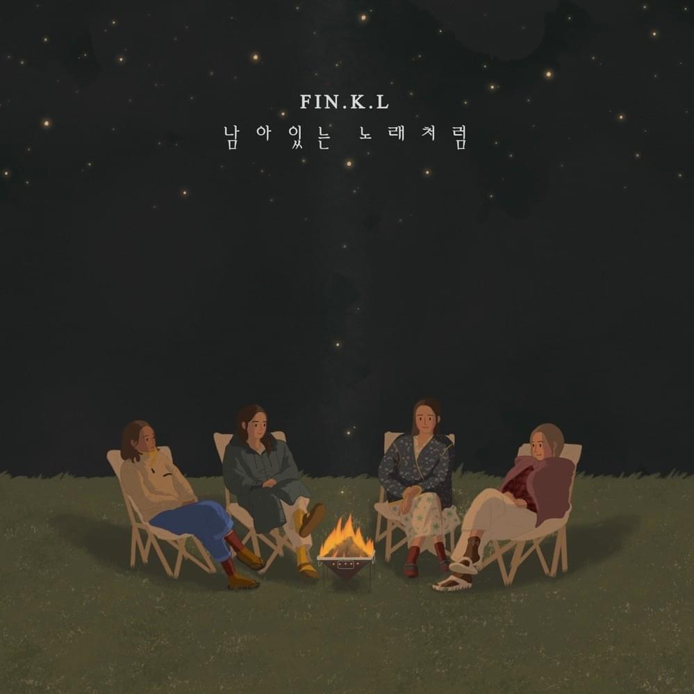 핑클 싱글 앨범 “남아있는 노래처럼” (Like the Song Remains)