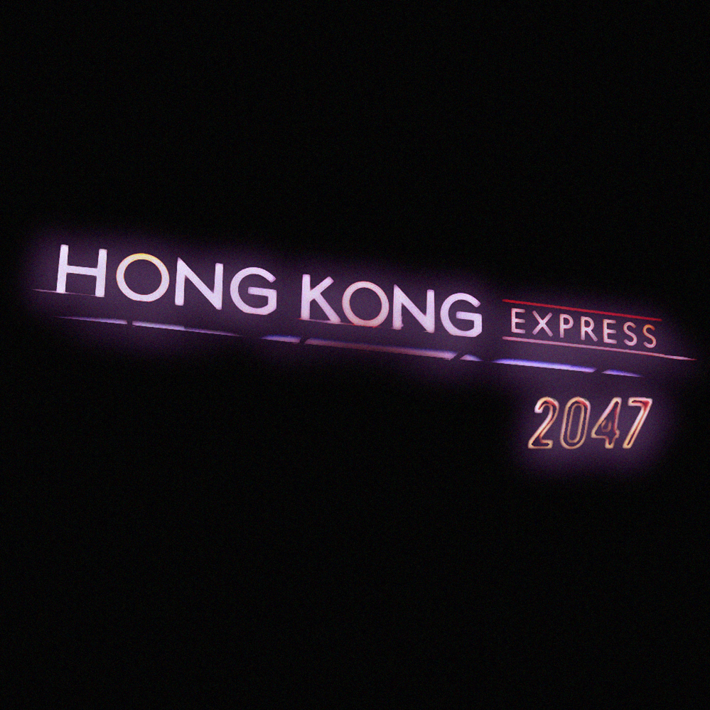 2047