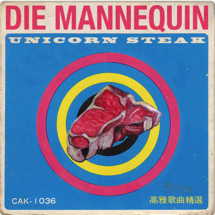 Unicorn Steak