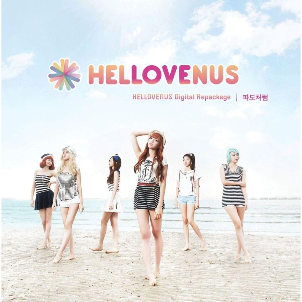파도처럼 (Like a Wave)