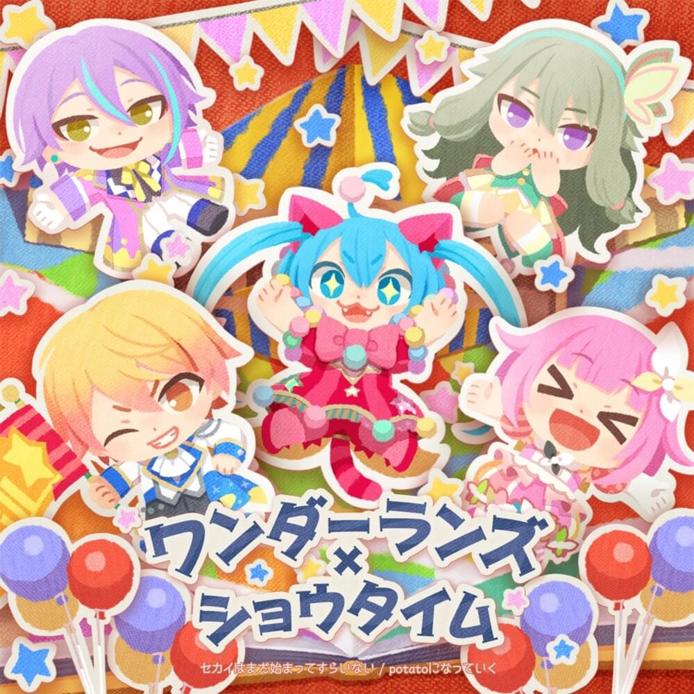 セカイはまだ始まってすらいない / potatoになっていく (The World Hasn’t Even Started Yet / Becoming Potatoes)