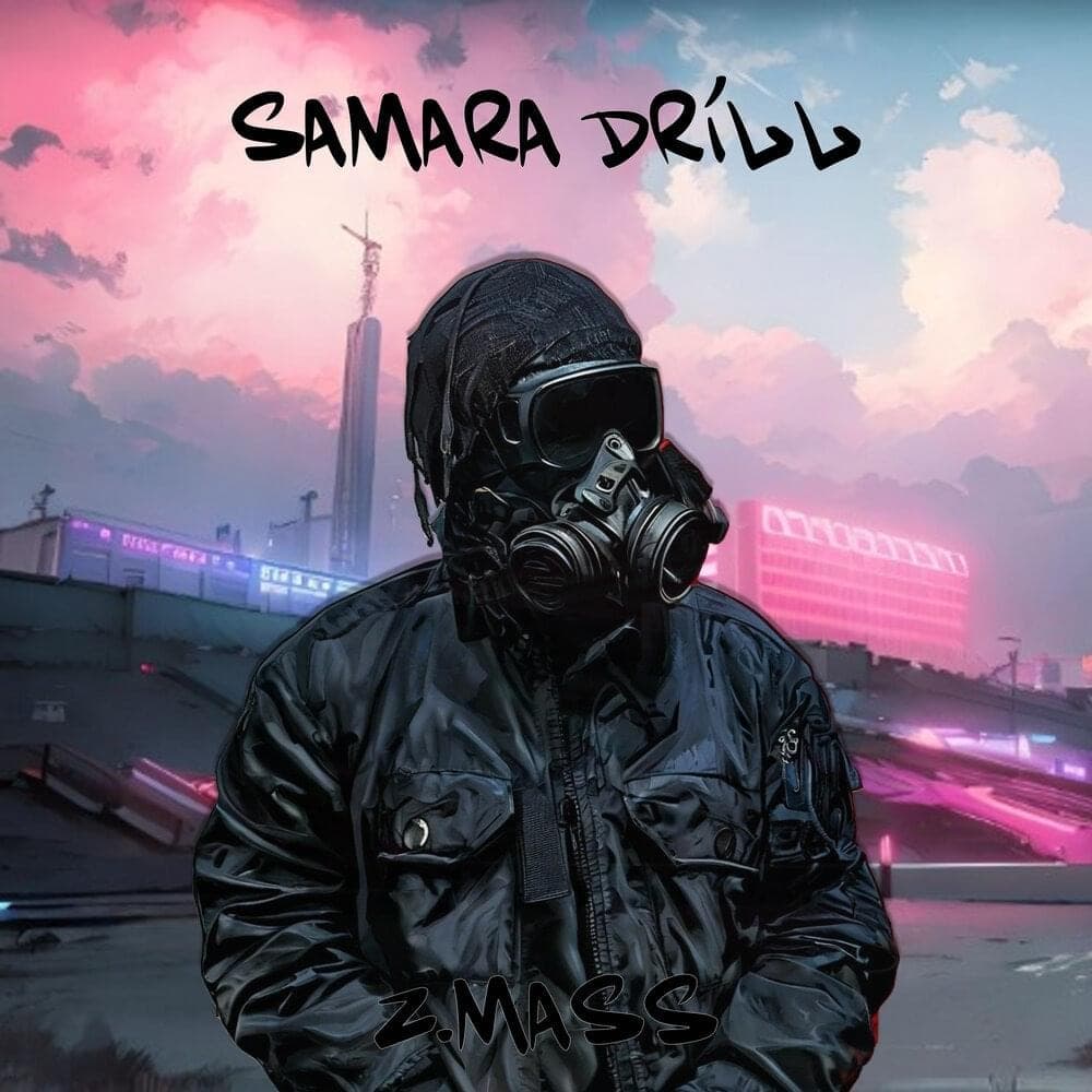 Album cover art for "Отпечатки (Prints)" by z.mass