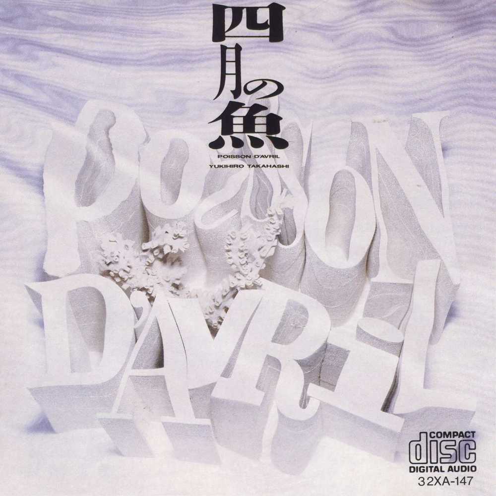 Poisson D’Avril
