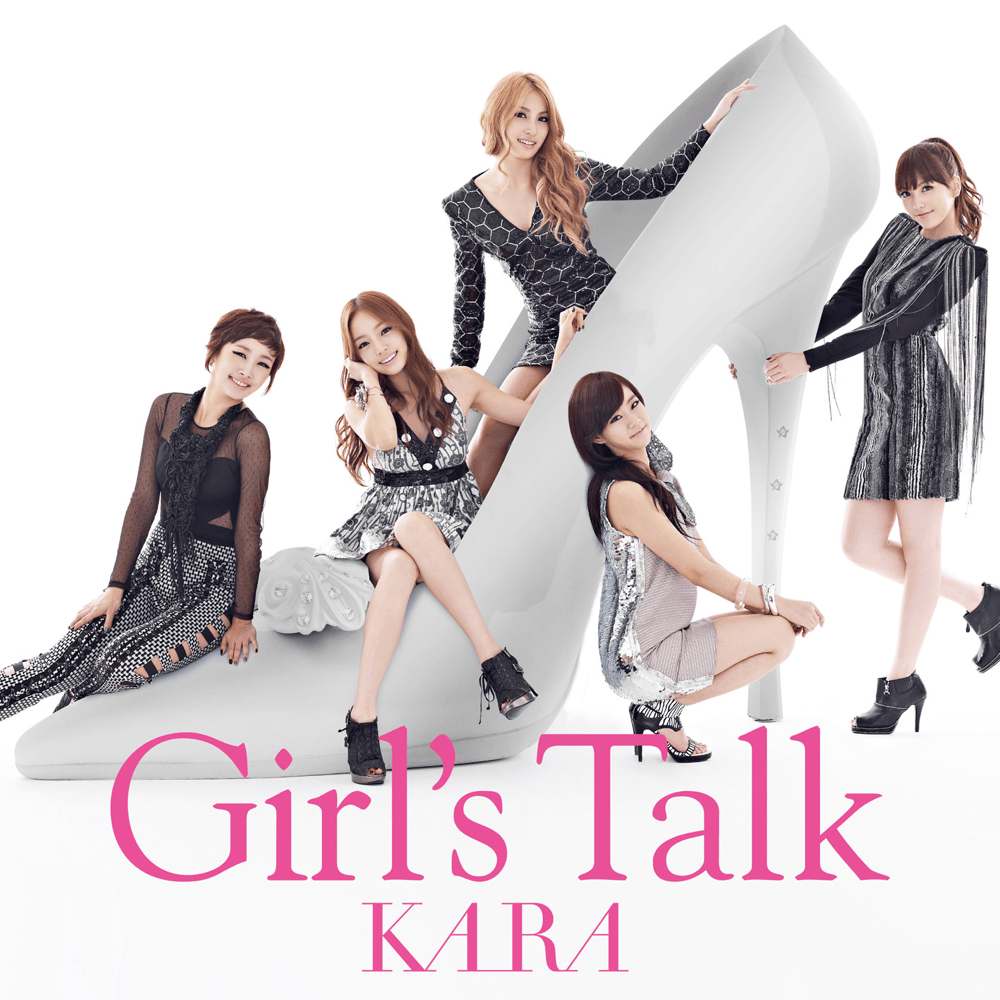ガールズトーク (Girl’s Talk)