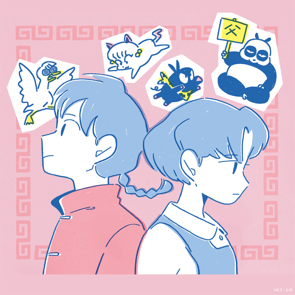 あんたなんて。(Antanante.)