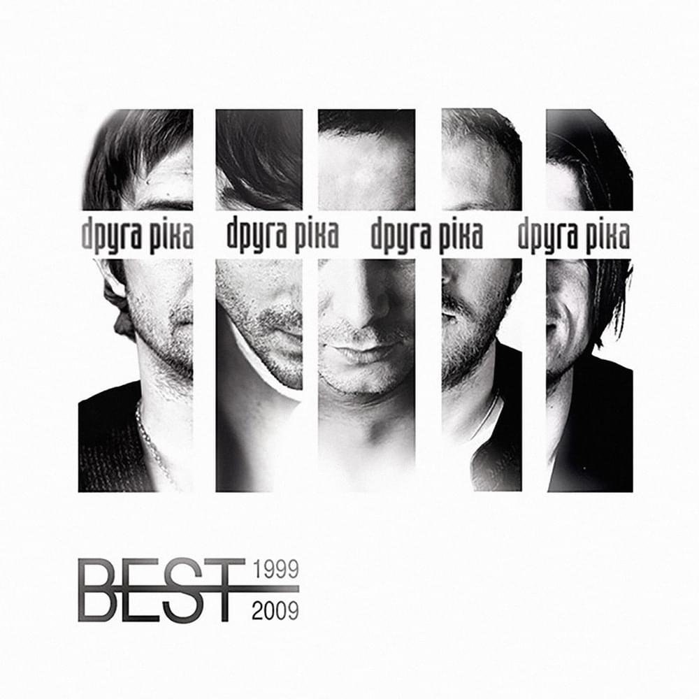 THE BEST 1999–2009