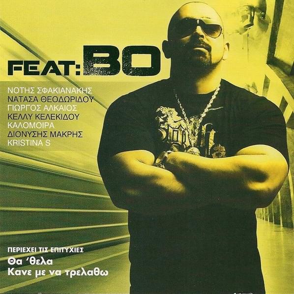 Feat: Bo