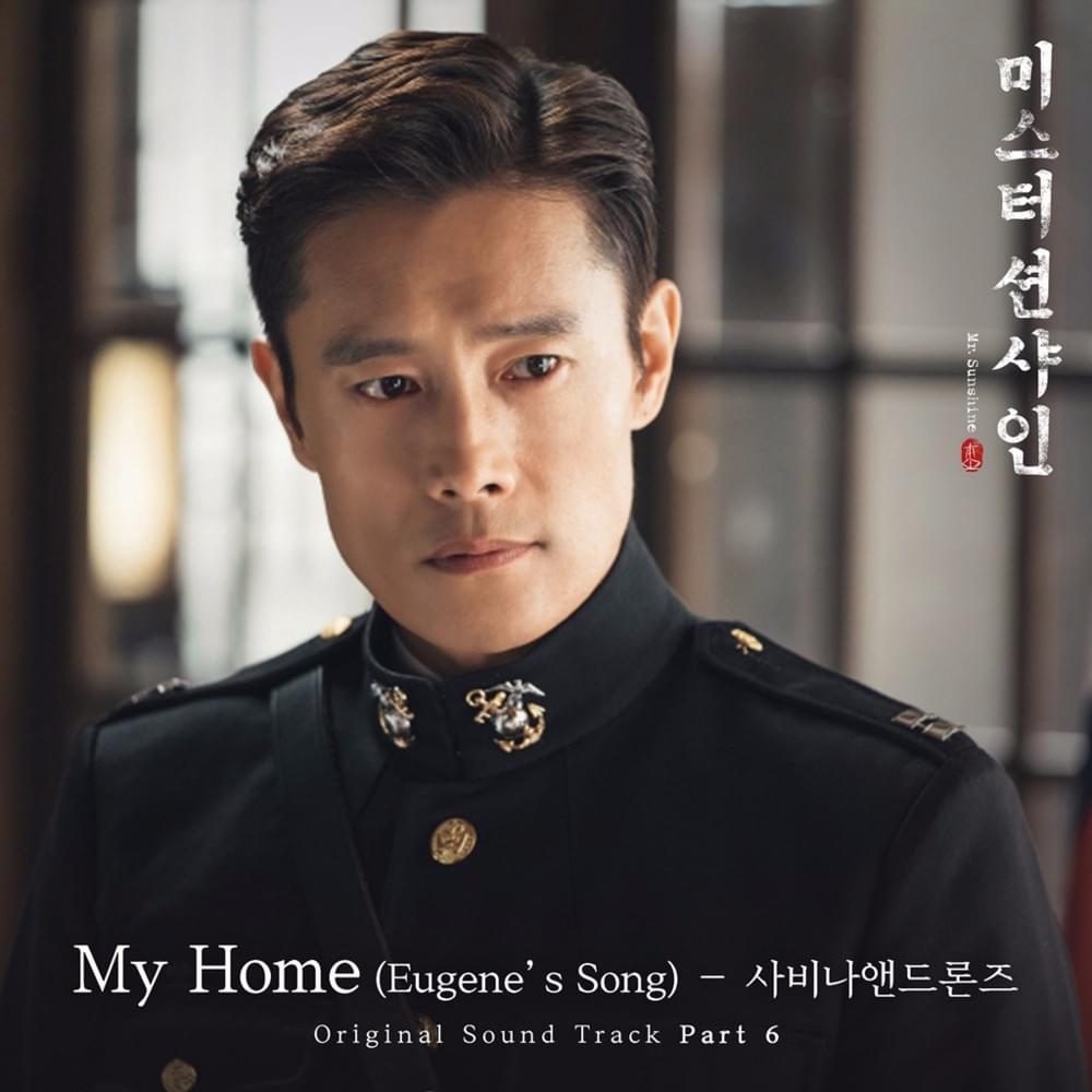Mr. Sunshine OST Pt. 6