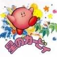 Kirby’s Dream Land Original Soundtrack