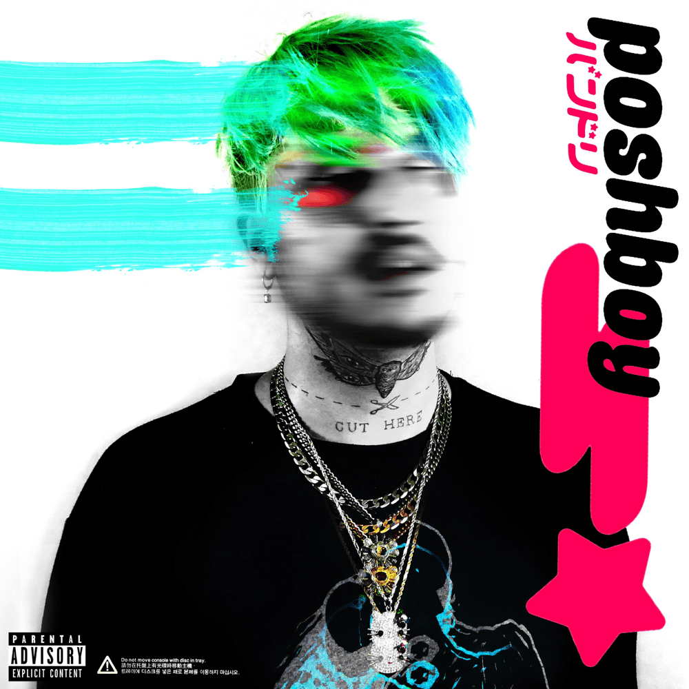 POSHBOY! (Vinyl Version)