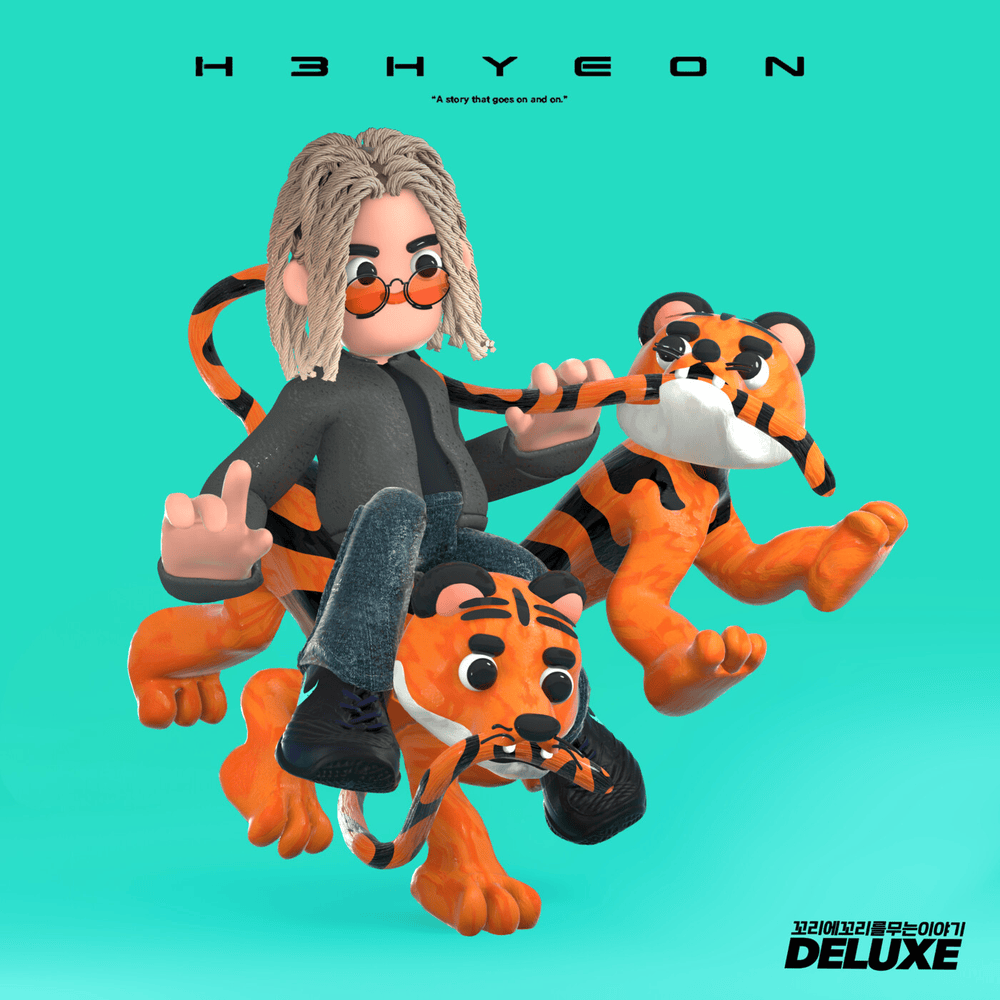 꼬리에 꼬리를 무는 이야기 (A story Goes On and On) (Deluxe)