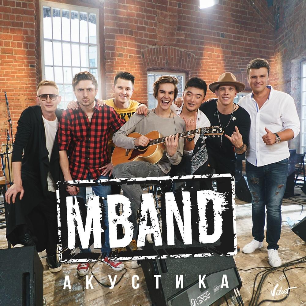 АКУСТИКА (ACOUSTIC)