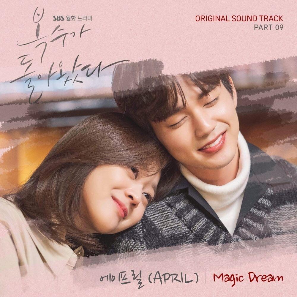 복수가 돌아왔다 OST (My Strange Hero Original Television Soundtrack) Part. 9