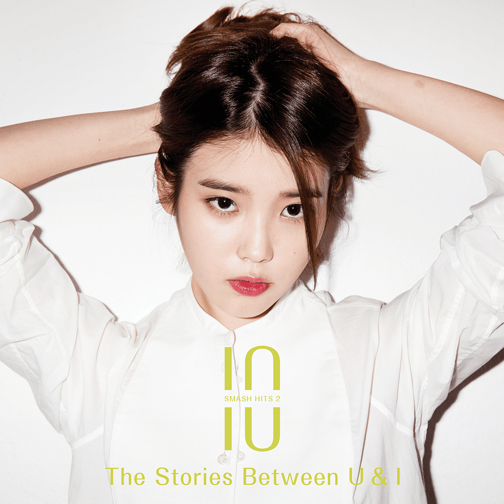 SMASH HITS 2 – The Stories Between U & I