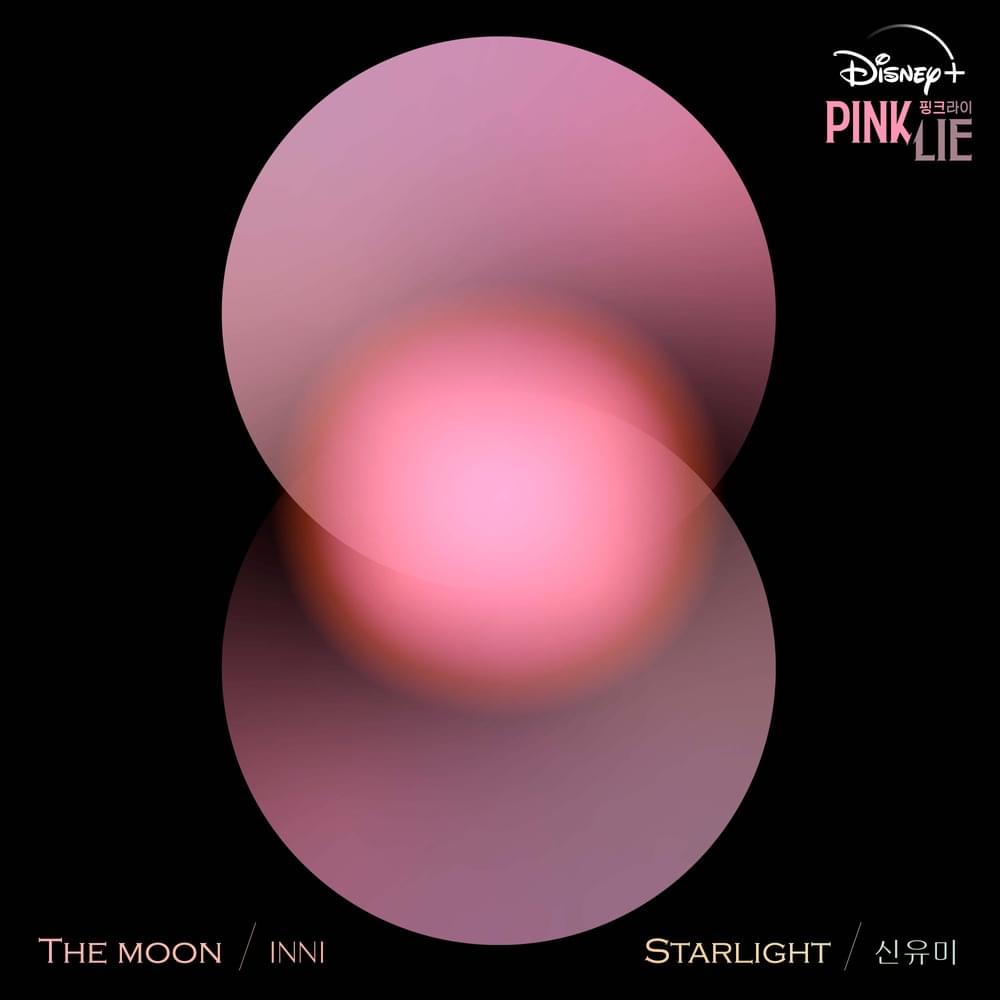 핑크라이 (PINK LIE) OST, Pt. 1