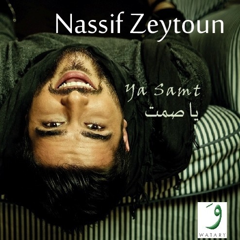 Ya Samt - يا صمت