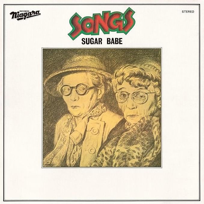 SONGS (50th Anniversary Edition)