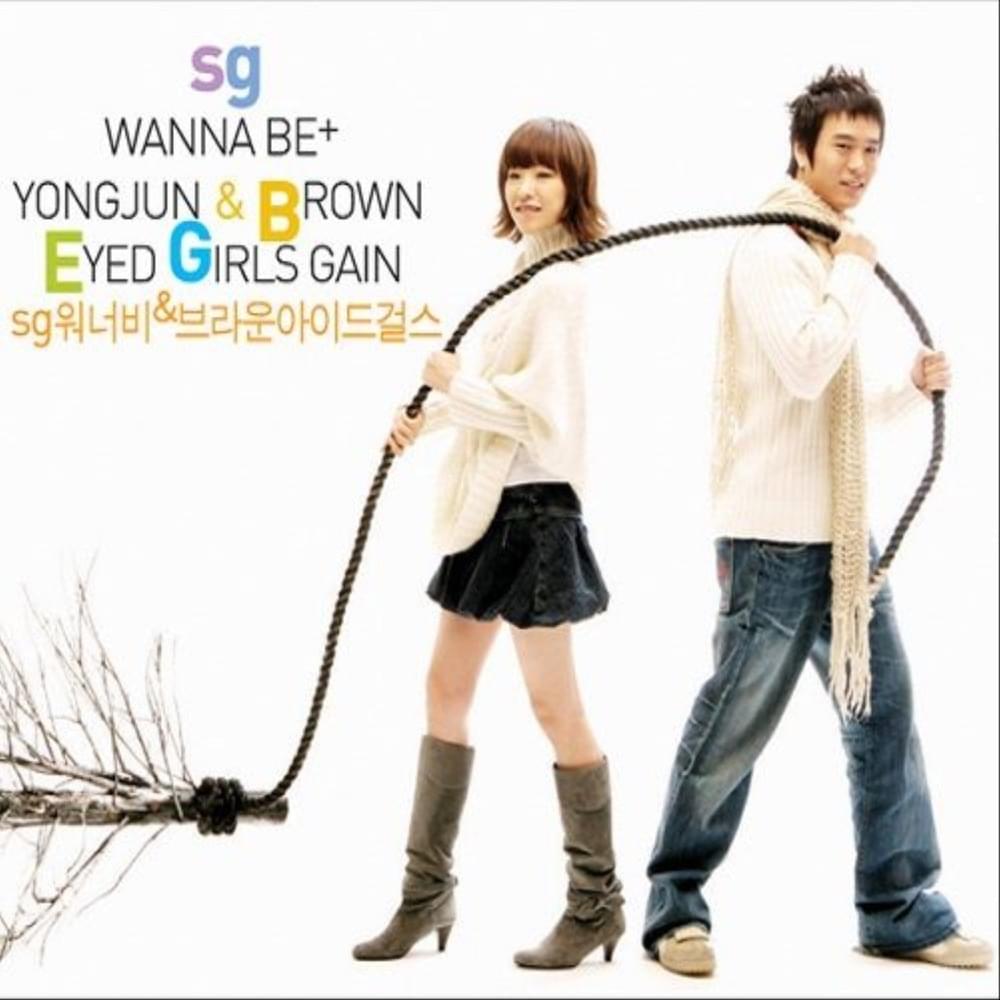 SG워너비 & 브라운아이드걸스 싱글 (SG Wannabe & Brown Eyed Girls Single)