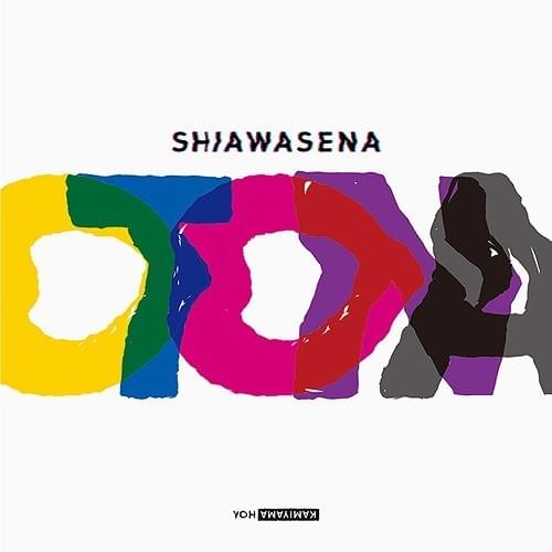 しあわせなおとな (SHIAWASE NA OTONA)
