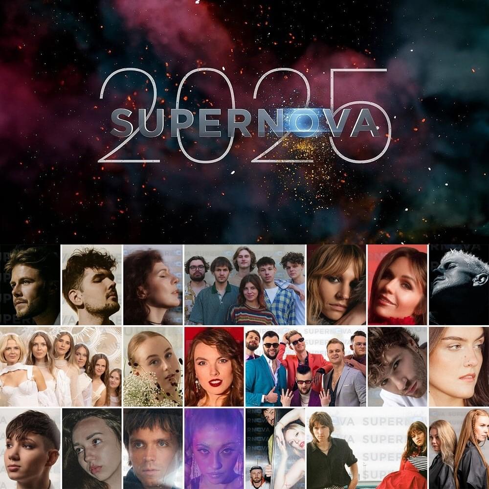 Supernova 2025