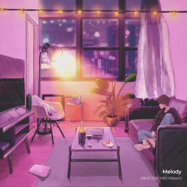 Melody 공짜:공기타짜 X 휘인 (Melody Gongzza X Whee In)