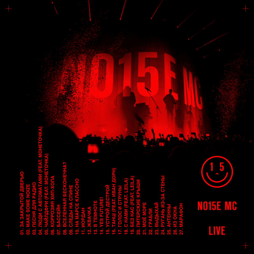 XV (Live)
