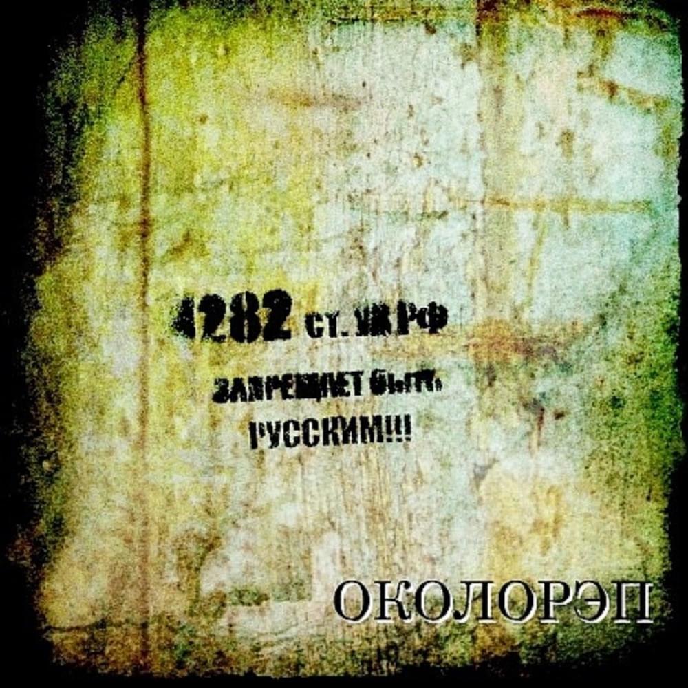Статья (Article)