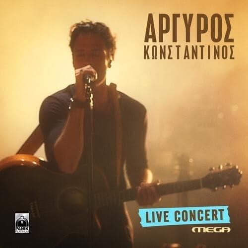 Live Concert (MEGA)