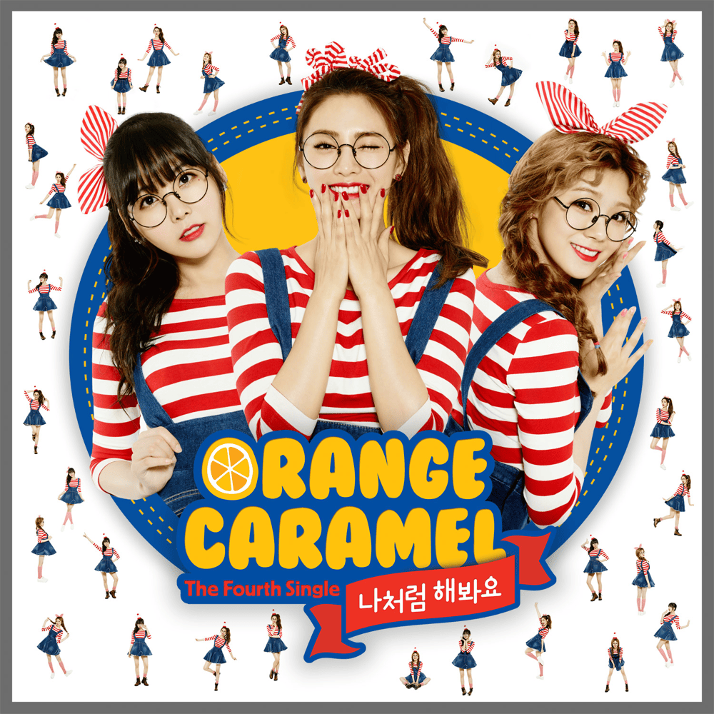 The Fourth Single ‘나처럼 해봐요’ (’My Copycat’)