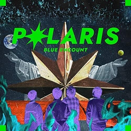 ポラリス (Polaris) - Single