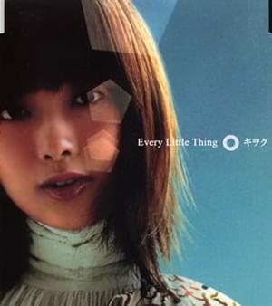 キヲク (A Memory) - Single