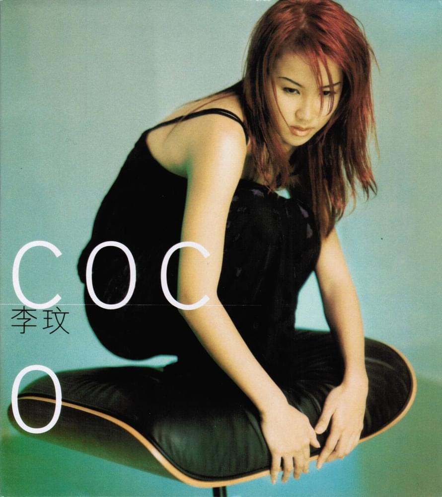 COCO