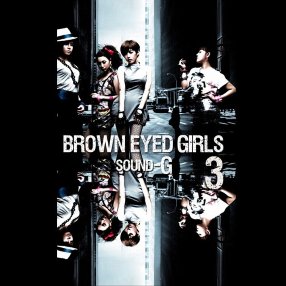 Sound-G (Japan Edition)