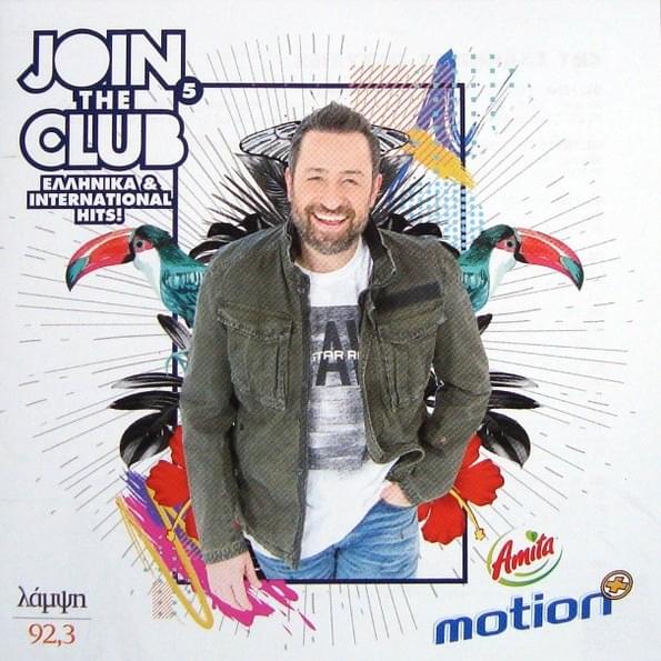 Join The Club 5