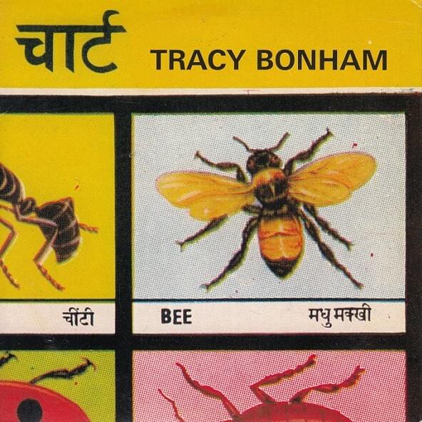 Bee - EP