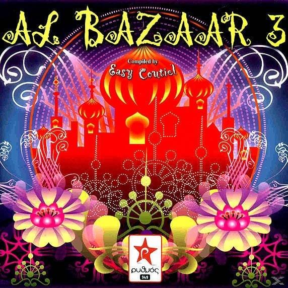 Al Bazaar 3