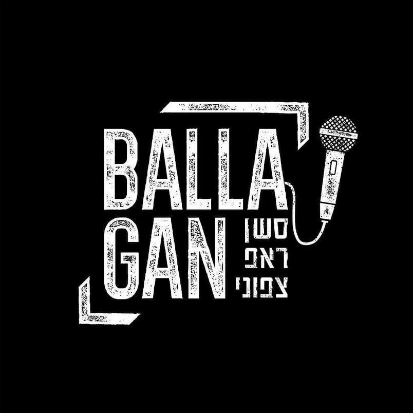 Ballagan Rap Sessions - בלאגן ראפ סשנז