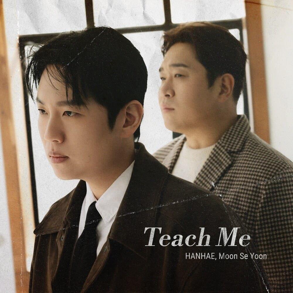 가르쳐줘 (Teach Me)