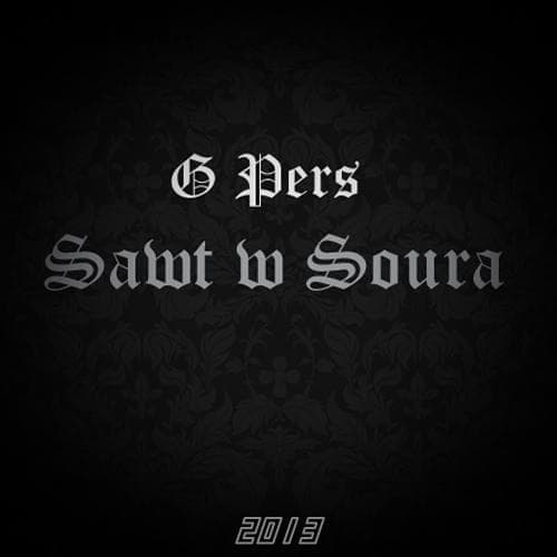 Sawt W Soura Cover Art