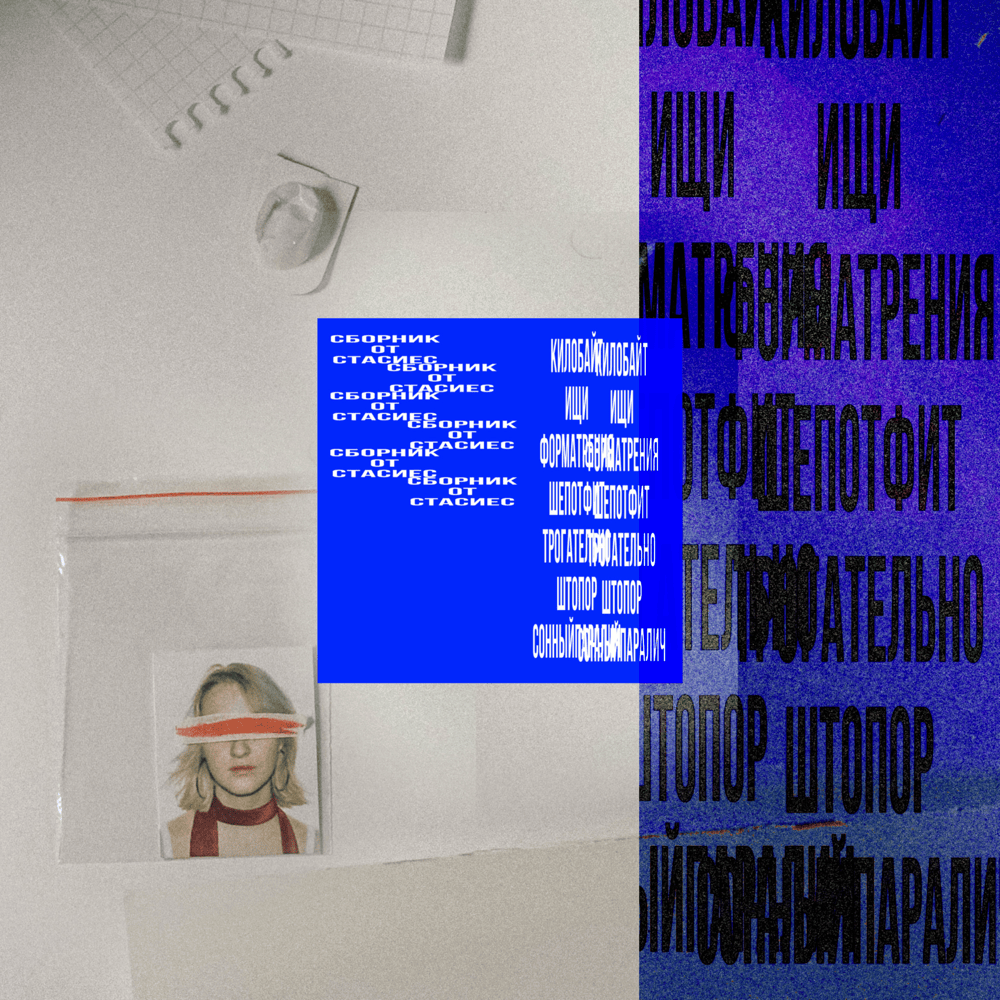 сборник.zip
