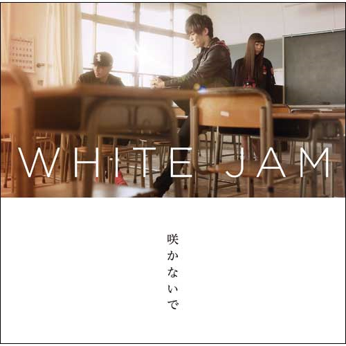 咲かないで (Sakanai de) (10000人の合唱盤) - Single