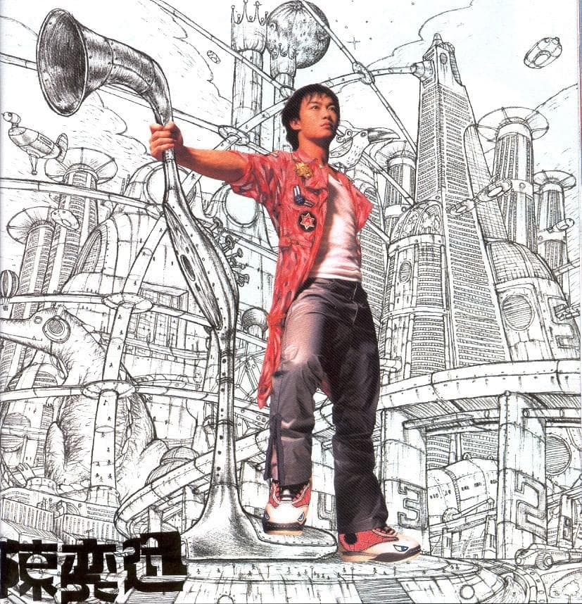 打得火熱 (Some Like It Hot) cover artwork - Click to view larger Cover image for 打得火熱 (Some Like It Hot)