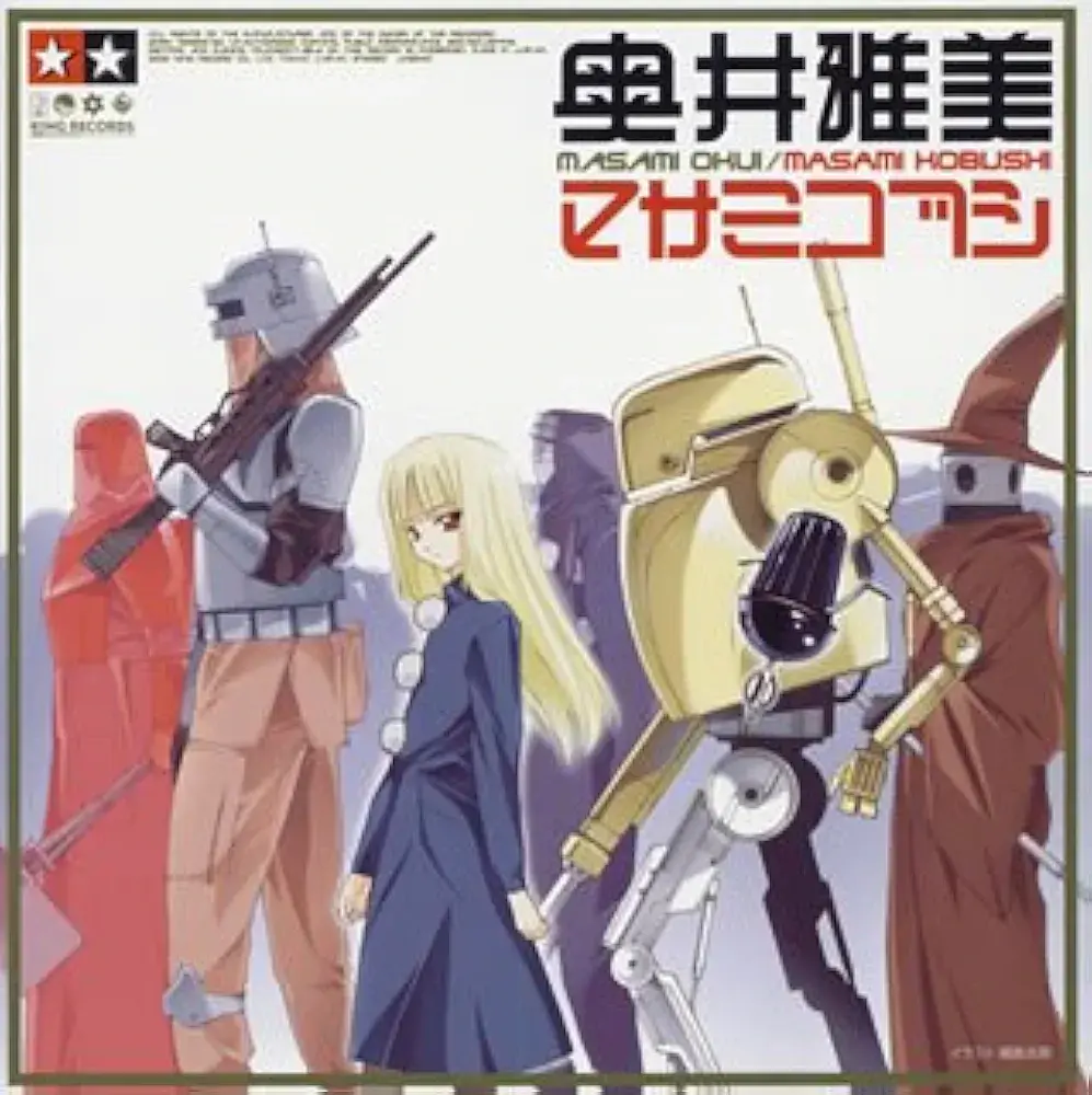 マサミコブシ (Masami Kobushi) - Single