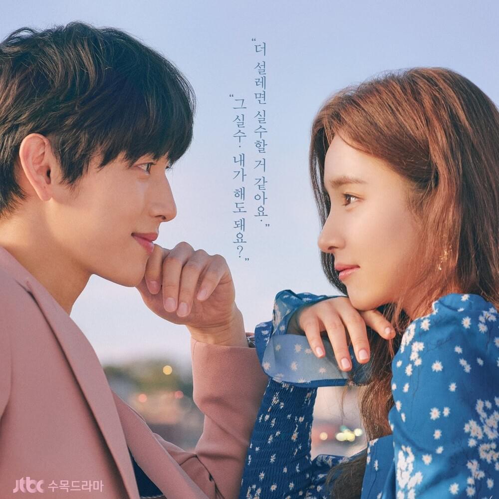 런 온 OST (Run On Original Television Soundtrack)