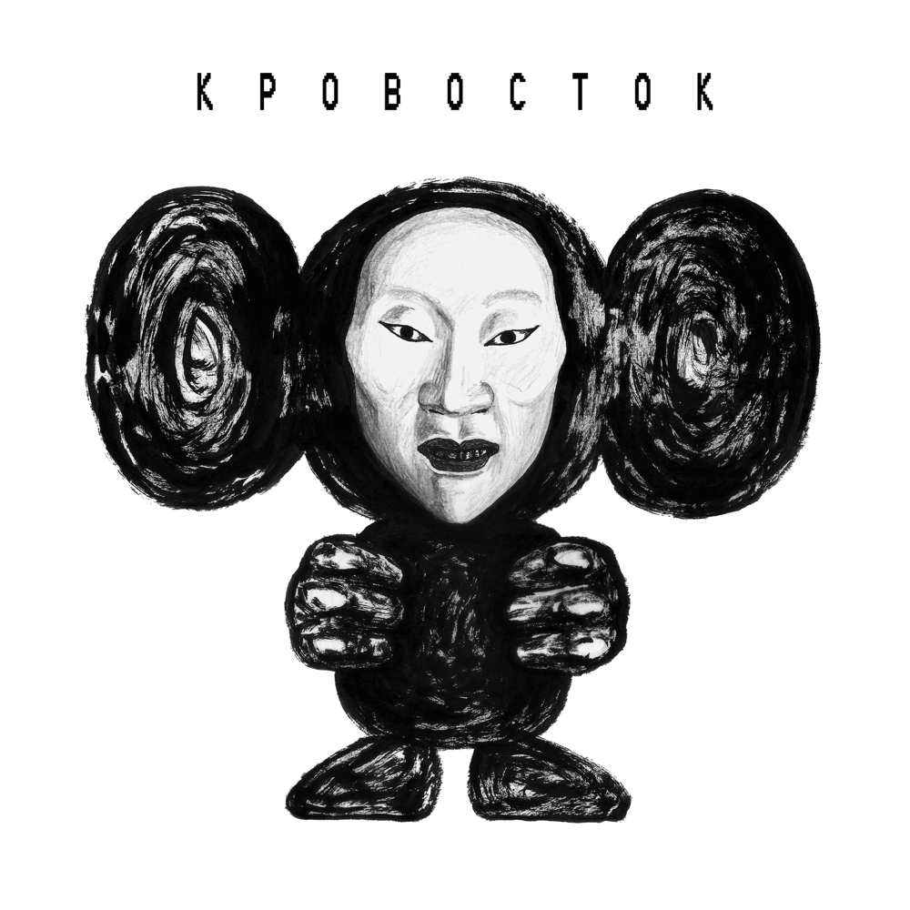 ЧБ (B&W)