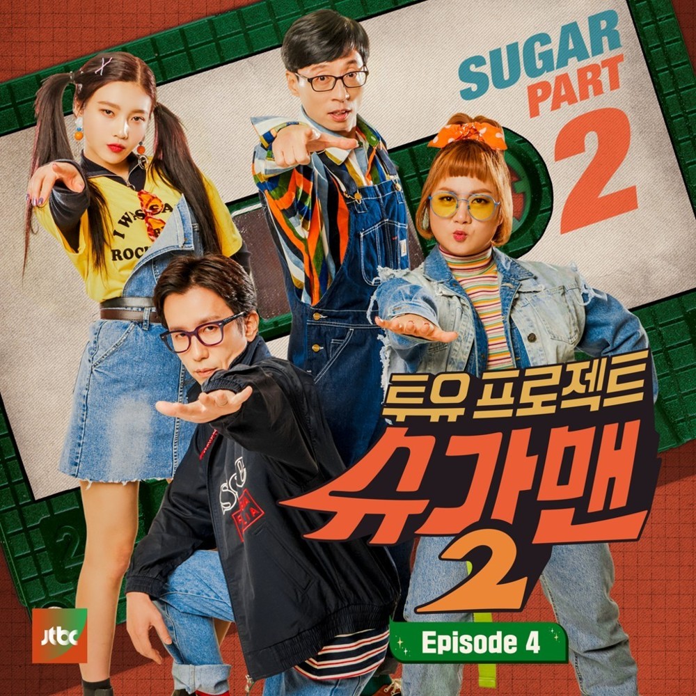 Sugarman 2 - Part 4