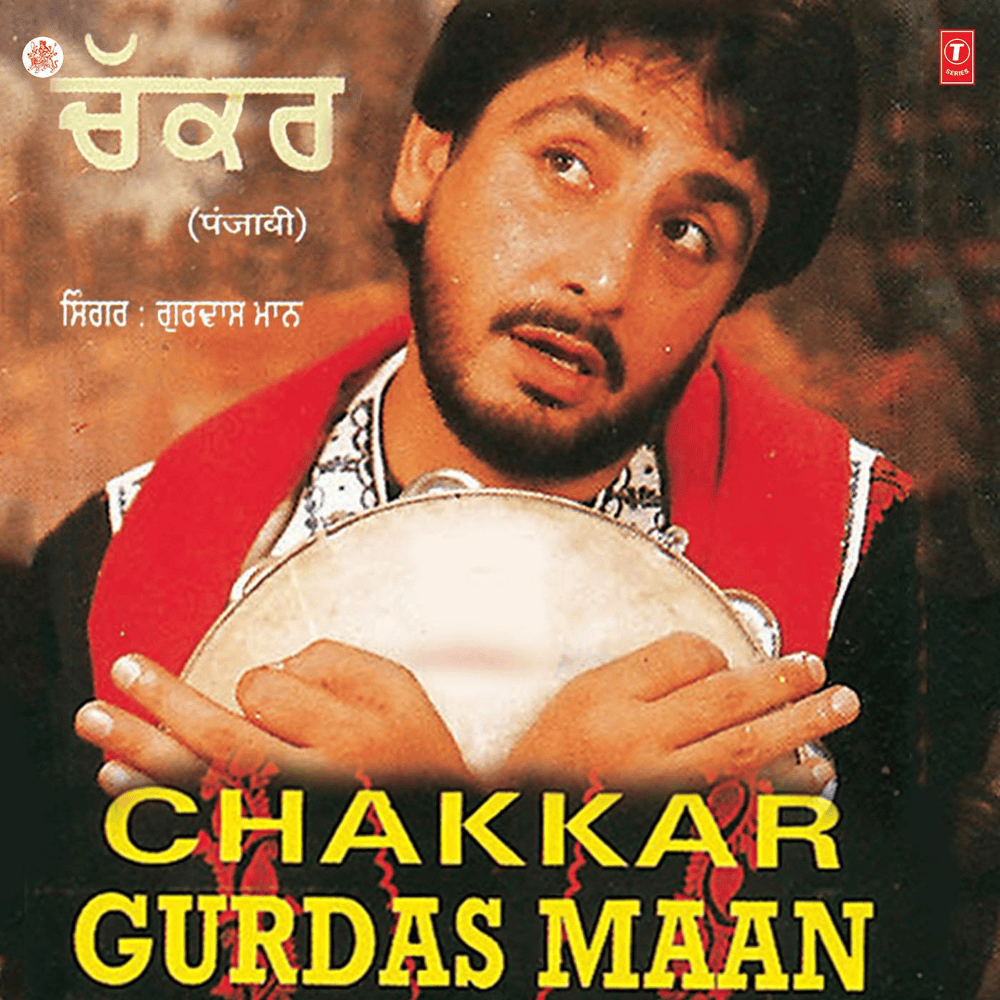 Chakkar