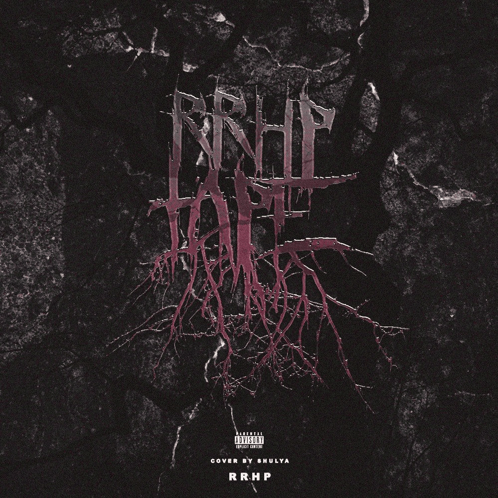 RRHP TAPE