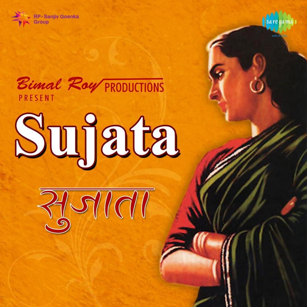 Sujata