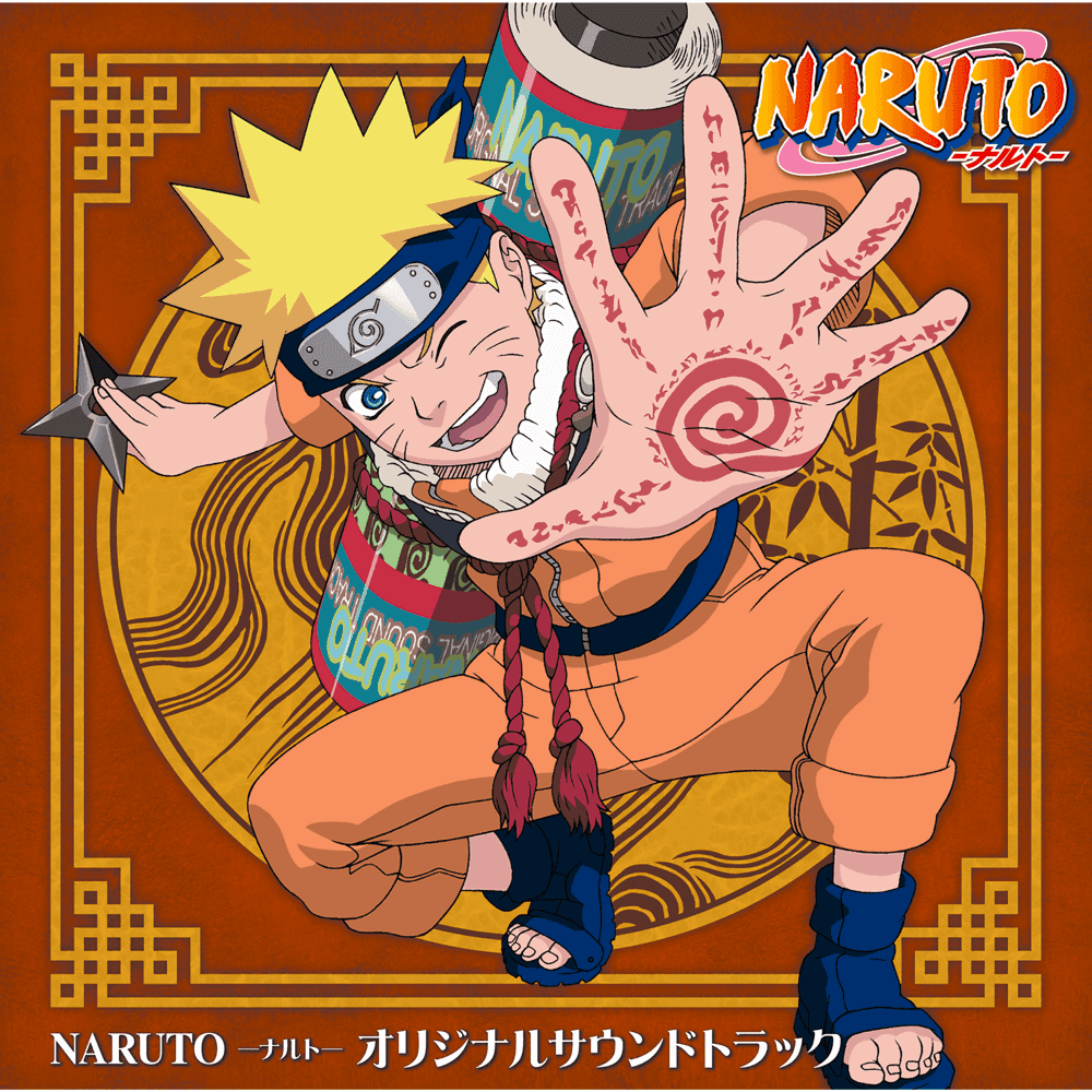 NARUTO -ナルト- オリジナルサウンドトラック (NARUTO: Original Soundtrack)